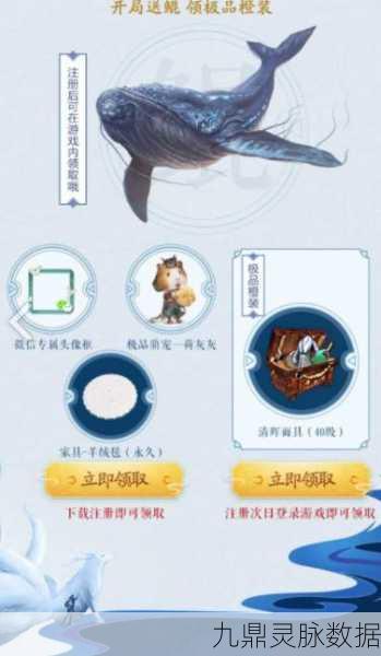 妄想山海，清晖面具获取全攻略，解锁你的独特魅力
