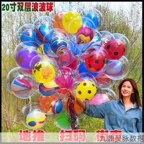 造梦无双气球，解锁你的飞天神技