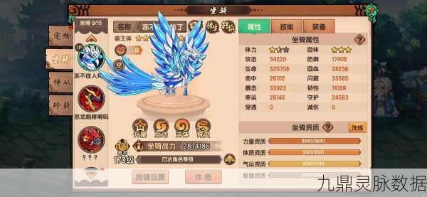 造梦无双气球,解锁你的飞天神技
