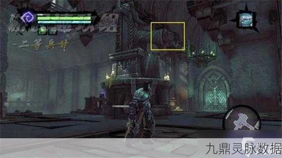 暗黑血统2破碎熔炉支线任务全攻略