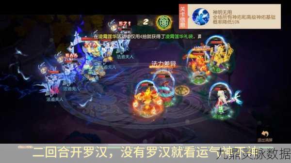 梦幻西游，成就探索之旅，69级成就巅峰揭秘