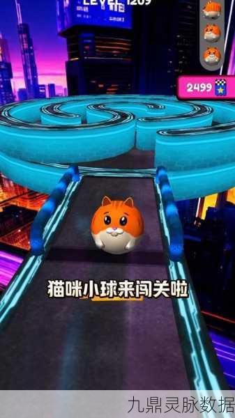 萌猫公园,探索可爱画风的奇妙闯关之旅