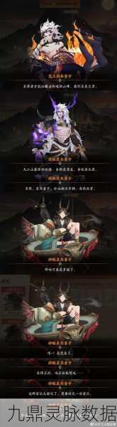 超星茨木的终极揭秘，阴阳师高手进阶必备秘籍