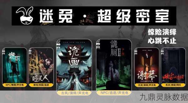 密室找找看安卓版上线,解锁休闲找物新乐趣