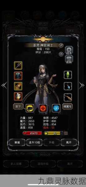 地下城堡2,古神攻略大揭秘——你探险路上的终极战斗手册!