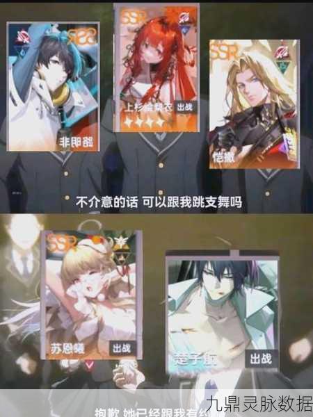 龙族卡塞尔之门刺客队搭配秘籍，打造你的无敌战斗组合