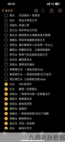 重生细胞新手秘籍,全面掌握游戏设定与配置调整