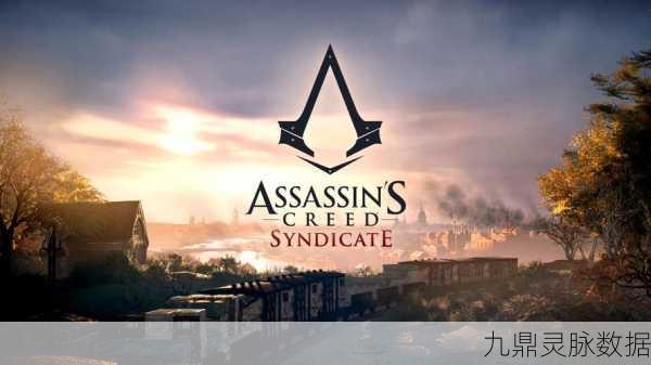 育碧破产危机悬而未决，刺客信条，影能否力挽狂澜？