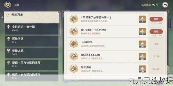 原神无人岛探险指南,解锁前往神秘岛屿的多种方式