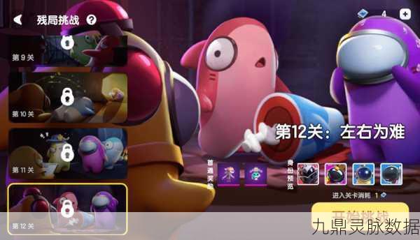 创,催化剂震撼预告片来袭,揭秘全新游戏玩法细节!