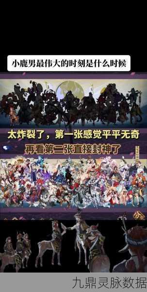 阴阳师妖怪屋小鹿男，技能详解与实战应用
