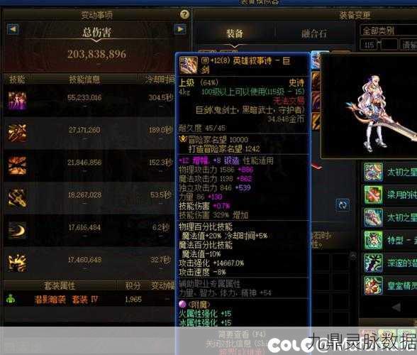 剑灵彩虹湖Boss刷新全攻略，从入门到精通的神秘之旅