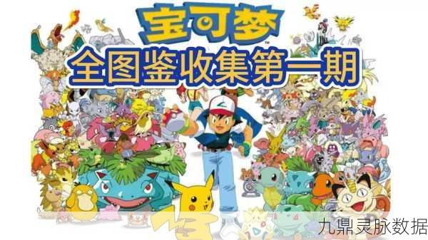 探秘奇幻世界，我的世界宝可梦精灵刷新秘境全解析