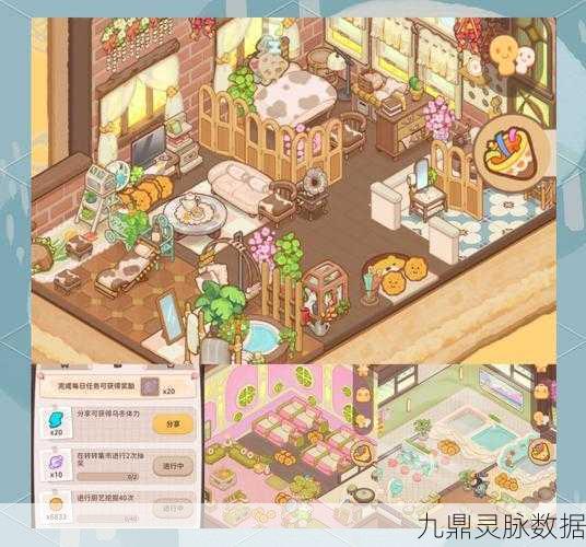 家居改造王，打造你的梦幻家园，经营养成新体验