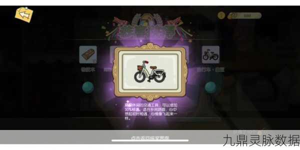 小森生活,解锁小麦粉获取秘籍,打造你的田园烘焙梦