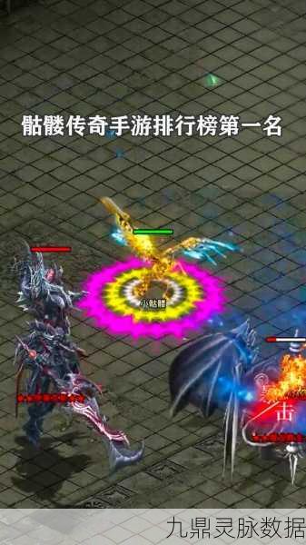 魔舞暗黑火龙，热血传奇，魔幻世界的全新征途