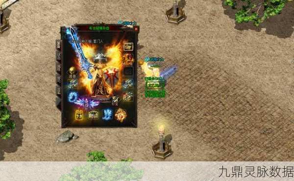 魔舞暗黑火龙,热血传奇,魔幻世界的全新征途