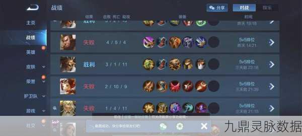 王者荣耀账号注销后,能否找回曾经的荣耀?