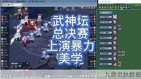 梦幻西游手游深度探索，比武大会玩法规则与制胜全攻略