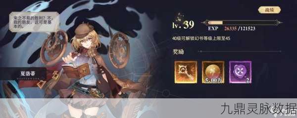 幻书启世录伊舍那,群攻幻书的毁灭之力