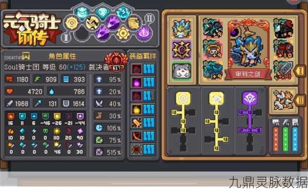 元气骑士道士角色，深度技能剖析与实战玩法指南