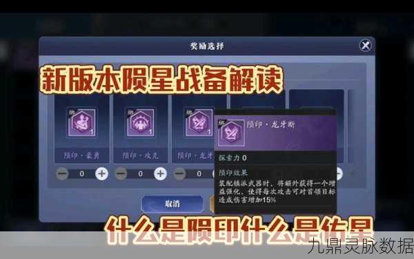 天涯明月刀手游陨星主线完美结局全攻略