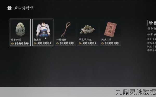 燕云十六声伏马庄购马隐情任务深度解析全攻略