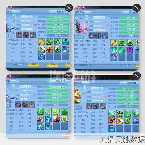 神武手游130级之后,职业选择终极指南!