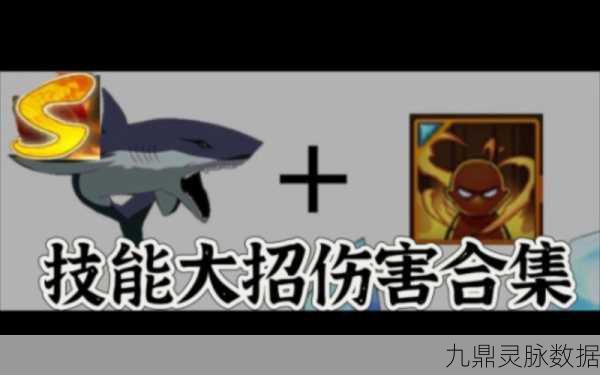 火影忍者OL,八折鲨鱼的深度探索与实战攻略