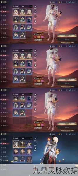 解锁永劫无间太刀皮肤村正妖紫的秘籍