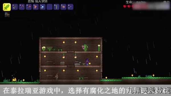 泰拉瑞亚,祭坛敲多了,后果你真的了解吗?