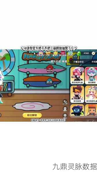迷你世界XG助手，解锁游戏新体验，你的全能游戏伙伴！