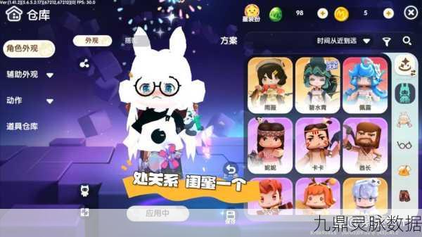 迷你世界XG助手,解锁游戏新体验,你的全能游戏伙伴!