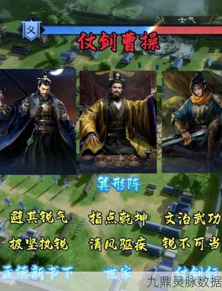三国志战略版袁绍兵书选择全攻略