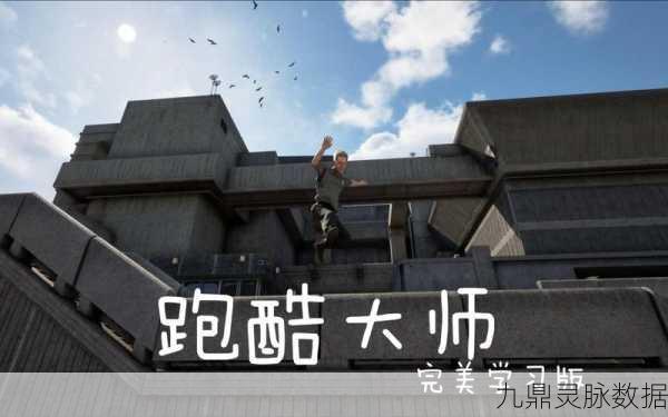捡钱大师3D，跑酷也能赚翻天，欢乐无限新体验