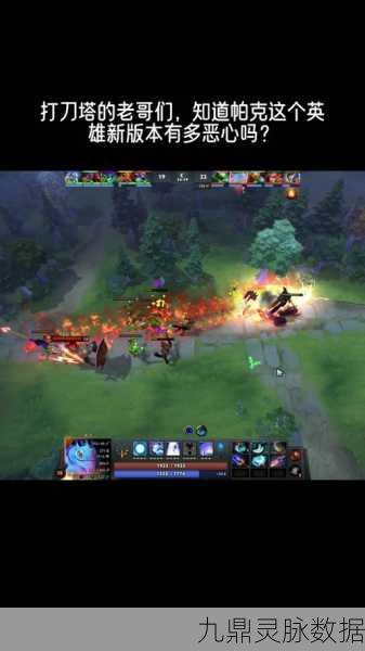 DOTA幻像法球效果全揭秘，资深玩家必看