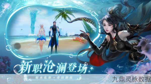 诛仙手游投石问路隐藏任务全攻略，解锁神秘使命的奇幻之旅