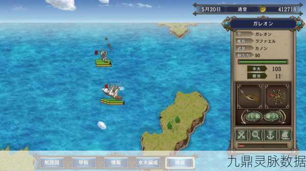 重燃航海梦,大航海时代4威力加强版深度探索