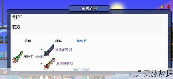 泰拉瑞亚圣骑士之锤，解锁途径与击退力性能全解析