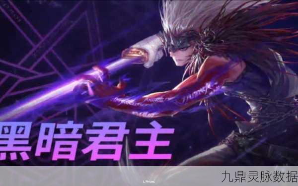 DNF鬼泣鲅鱼猴戏，深入探索地下城中的奇幻绝技