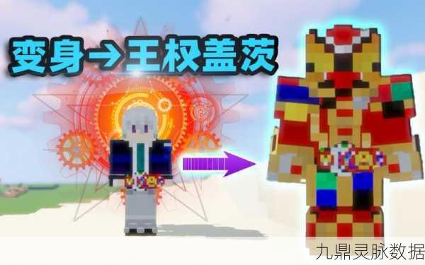 揭秘林凡的游戏世界，高科技元素满满的我的世界