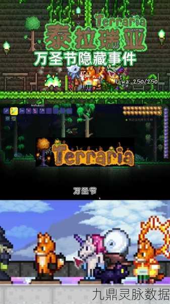 泰拉瑞亚手机版,穿上布袜,如何轻松实现冲刺