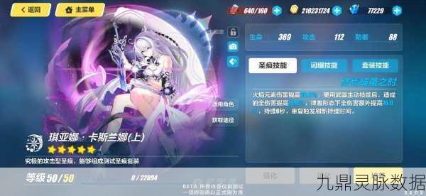 崩坏3终焉律者角色获取全攻略