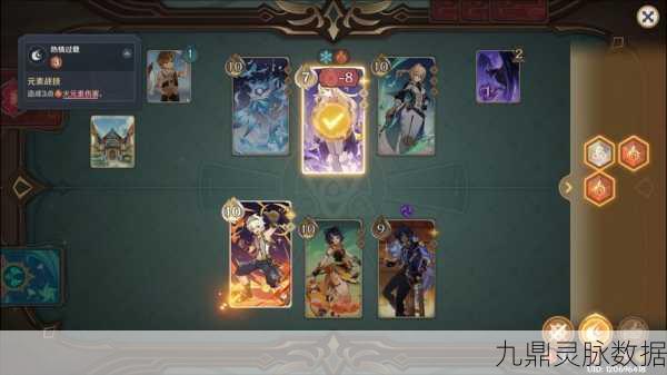 原神七圣召唤，双火柯莱牌组深度战术剖析