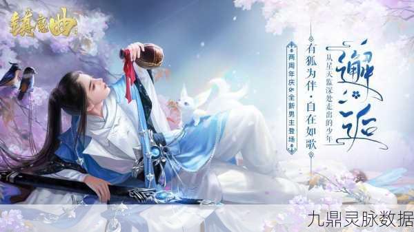 镇魔曲，捏脸功能缺席之谜，设计背后的故事