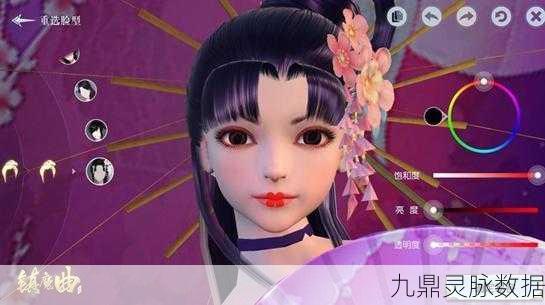 镇魔曲,捏脸功能缺席之谜,设计背后的故事