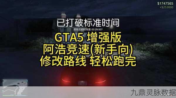 GTA5阿浩的工坊探秘与任务全攻略