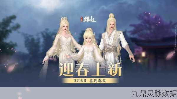 剑侠情缘v16礼包揭秘,踏入江湖新篇章的神秘礼遇