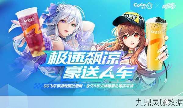 QQ飞车火神,解锁永久座驾的秘籍大公开