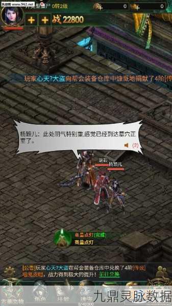 仙剑5丹枫谷探险全攻略,秘境深处,寻宝一战成名!